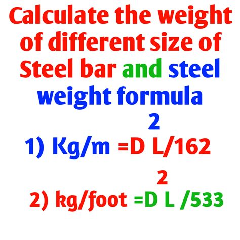 weight of a metal formula